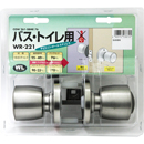 WR-221 間仕切錠 BS76 261-SBM COW【和気産業】