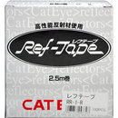 【切売り】レフテープ CATEYE RR-1 アカ 【136PCS】