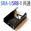 スリム型ロータリー網戸 SRA-1 ケース側下レールガイド