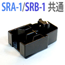 スリム型ロータリー網戸ロング SRB-1 タテ桟キャップ(ネジ付)