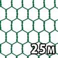亀甲金網 塩ビ #23X10X300 グリーン【25M】【和気産業】