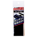 バリバリテープ BR003 黒 50x150 粘着付【和気産業】