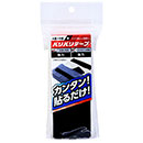 バリバリテープ BR009 黒 50x500 粘着付【和気産業】