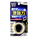 激強力両面テープ 極うす WKG320 20mm×2m【和気産業】