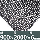 水切り安全歩行マット 900x2M グレー【カーボーイ】