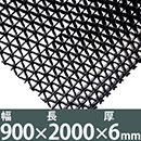 水切り安全歩行マット 900x2M ブラック【カーボーイ】