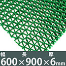 水切り安全歩行マット 900x600 グリーン【カーボーイ】