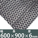 水切り安全歩行マット 900x600 グレー【カーボーイ】