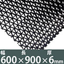 水切り安全歩行マット 900x600 ブラック【カーボーイ】