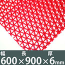 水切り安全歩行マット 900x600 レッド【カーボーイ】
