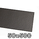 滑り止めスポンジ SD03 2x50x500【和気産業】