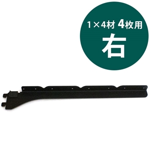 和気産業 ピラシェル棚受 39点セット 楽天市場】和気産業 棚受 1x4ピラシェル棚受の通販
