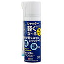 シャッター軽くな〜る SP-023 マドシャッター70ml【和気産業】