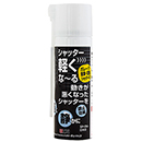 シャッター軽くな〜る SP-024 ガレージソウコ70ml【和気産業】