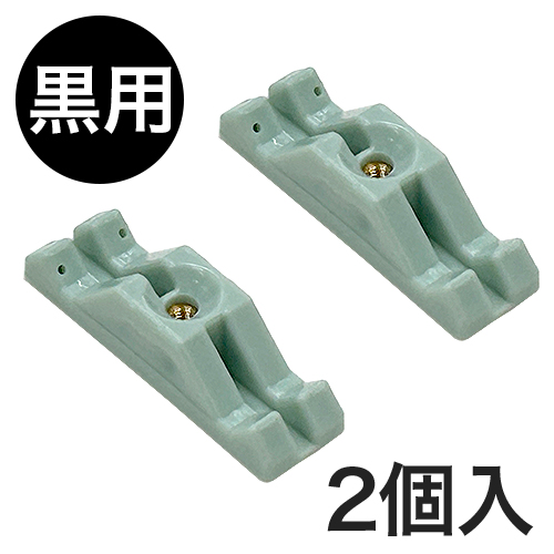 ピラシェル専用ピン止金具 WPS47 2個入
