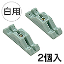 ピラシェル専用ピン止金具 WPS49 2個入 白【和気産業】