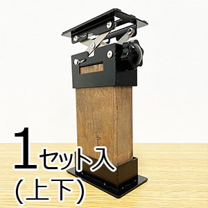 ウォリストワン 強力ジャッキ 黒 W1-001|総合金物・DIY専門通販