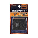ネオジウムマグネット WAKI NMG-012 カク【和気産業】