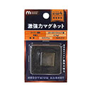 ネオジウムマグネット WAKI NMG-013 カク【和気産業】