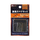 ネオジウムマグネット WAKI NMG-014 カク【和気産業】