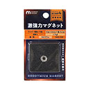ネオジウム穴付き WAKI NMG-026 マル【和気産業】