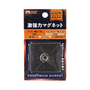ネオジウム穴付き WAKI NMG-027 マル【和気産業】