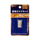 ネオジウム 13Φ×5mm WAKI NMG-032 5個入【和気産業】