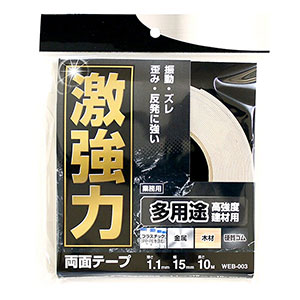 ホットなアイテム、ホットな節約 両面接着テープ 各種 商品一覧【和気産業特集】｜金物スタイル ネイルチップ・付け爪