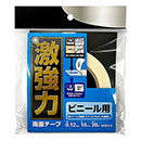 激強力両面テープ ビニール用 WEB010 10mm×20m【和気産業】