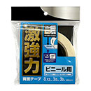 激強力両面テープ ビニール用 WEB011 20mm×20m【和気産業】