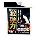 激強力両面テープ 凸凹面用 WKN002 10mm×4m【和気産業】