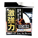 激強力両面テープ 凸凹面用 WKN003 10mm×10m【和気産業】