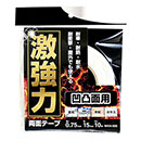 激強力両面テープ 凸凹面用 WKN006 15mm×10m【和気産業】