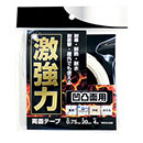 激強力両面テープ 凸凹面用 WKN008 20mm×4m【和気産業】