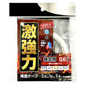 両面接着テープ 各種 商品一覧【和気産業特集】｜金物スタイル