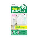 WAKI 吸音材を掛けるフック WBK023 10本入り