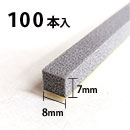 168(イロハ)バッカー100 168A-0807 8x7x1000【和気産業】