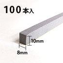 168(イロハ)バッカー100 168A-0810 8x10x1000【和気産業】
