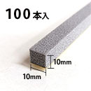 168(イロハ)バッカー100 168A-1010 10x10x1000【和気産業】