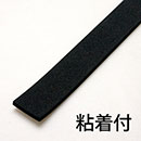 EPDMスポンジゴム粘着付【30X1000/厚さ3mm】EPN-11【和気産業】