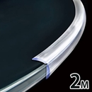 安心クッション細 2M〈クリア〉【カーボーイ】