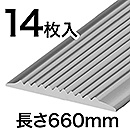 私は滑りません SGT14GY 660mm【カーボーイ】