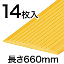私は滑りません SGT14YE 660mm【カーボーイ】
