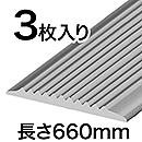 私は滑りません SGT03GY 660mm【カーボーイ】