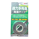 強力多用途両面テープ WEB038 0.75x20x2M【和気産業】