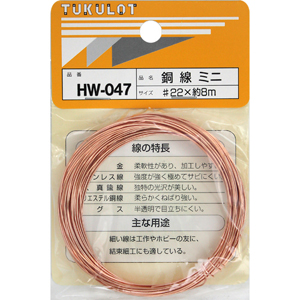 4654 専用　銅製　組み合わせ違い　3点まとめて　総重量6.45kg 送料無料 別作加工品オーダーメイド_プレス・鈑金加工品