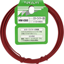 カラーワイヤー HW-088 #16X6M アカ【和気産業】