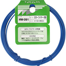 カラーワイヤー HW-091 #16X6M ブルー【和気産業】