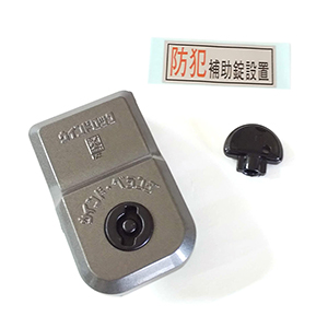 窓の補助錠【防犯・安全対策】 商品一覧｜金物スタイル - 金物・DIY