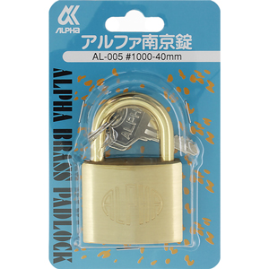 アルファ南京錠 AL-005 #1000-40MM【アイアイ】|総合金物・DIY